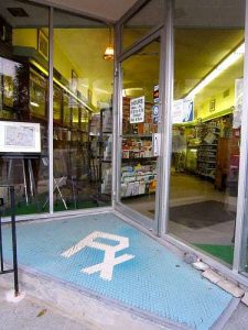 Gaunt's Drug Store Winchester VA Patsy Cline RetroRoadmap
